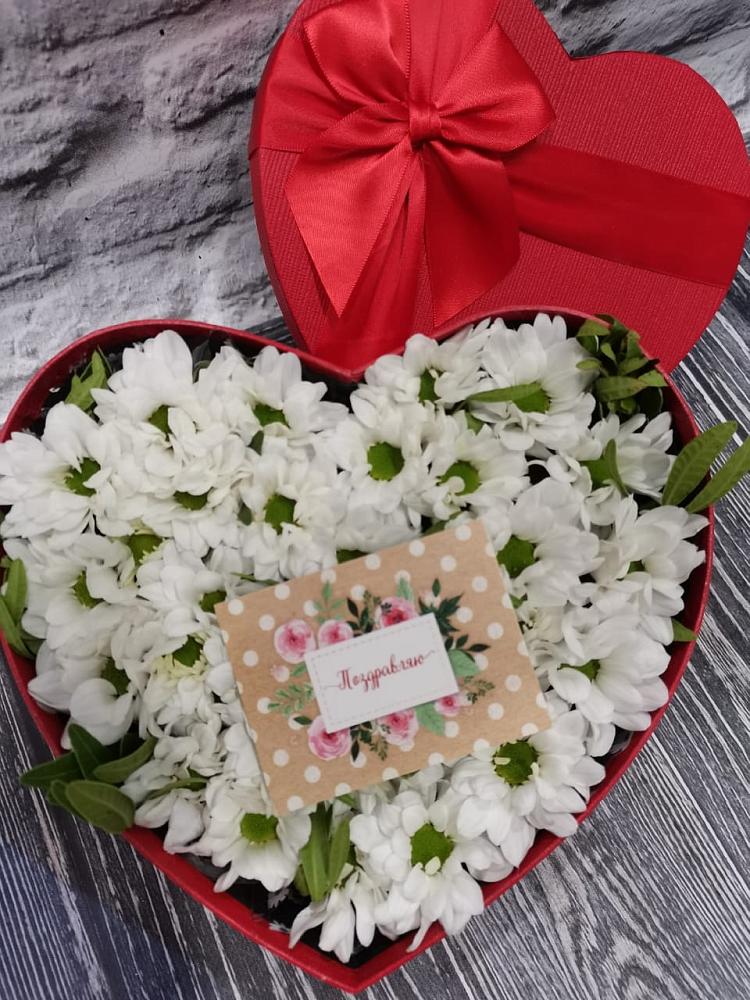 Цветочная композиция из Хризантемы в виде сердца в Гаджиево